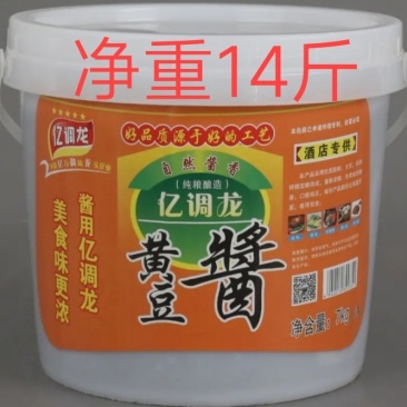 黄豆酱7kg/桶（一家人产品系列）一家人食品厂驻河南办事