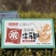 北海道牛乳威化饼干早餐可可街北海道威化牛豆乳味威化饼包邮