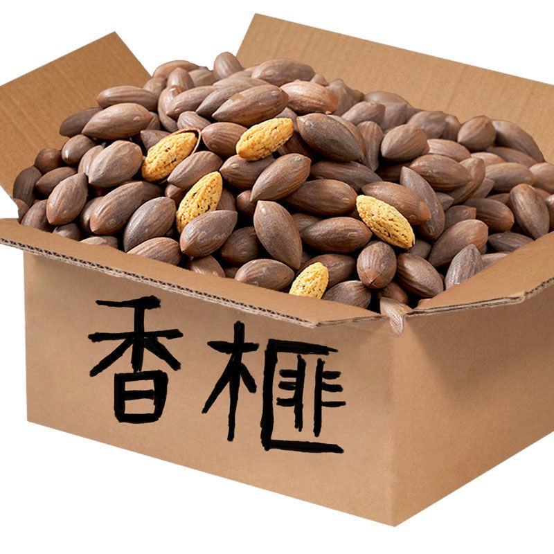 【一件代发】新货香榧子嵊州诸暨枫桥香榧含罐多规格超值包邮