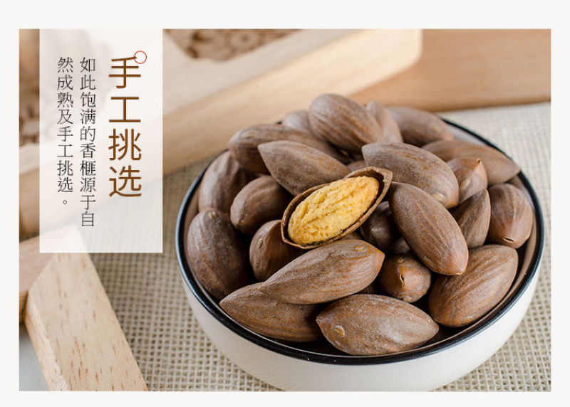【一件代发】新货香榧子嵊州诸暨枫桥香榧含罐多规格超值包邮