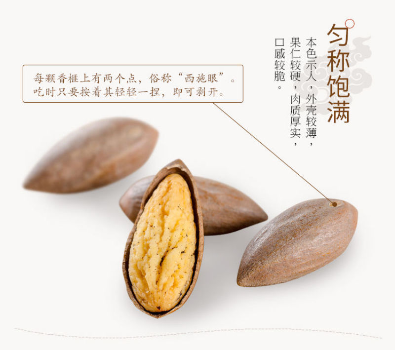 【一件代发】新货香榧子嵊州诸暨枫桥香榧含罐多规格超值包邮