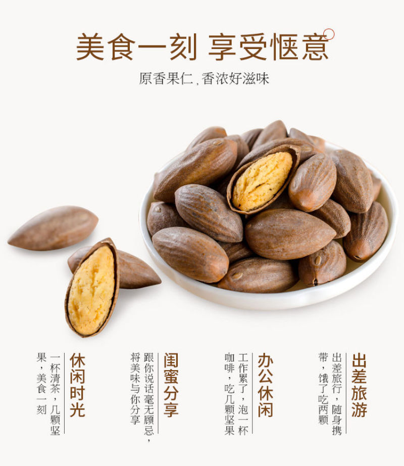【一件代发】新货香榧子嵊州诸暨枫桥香榧含罐多规格超值包邮