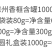 【一件代发】新货香榧子嵊州诸暨枫桥香榧含罐多规格超值包邮