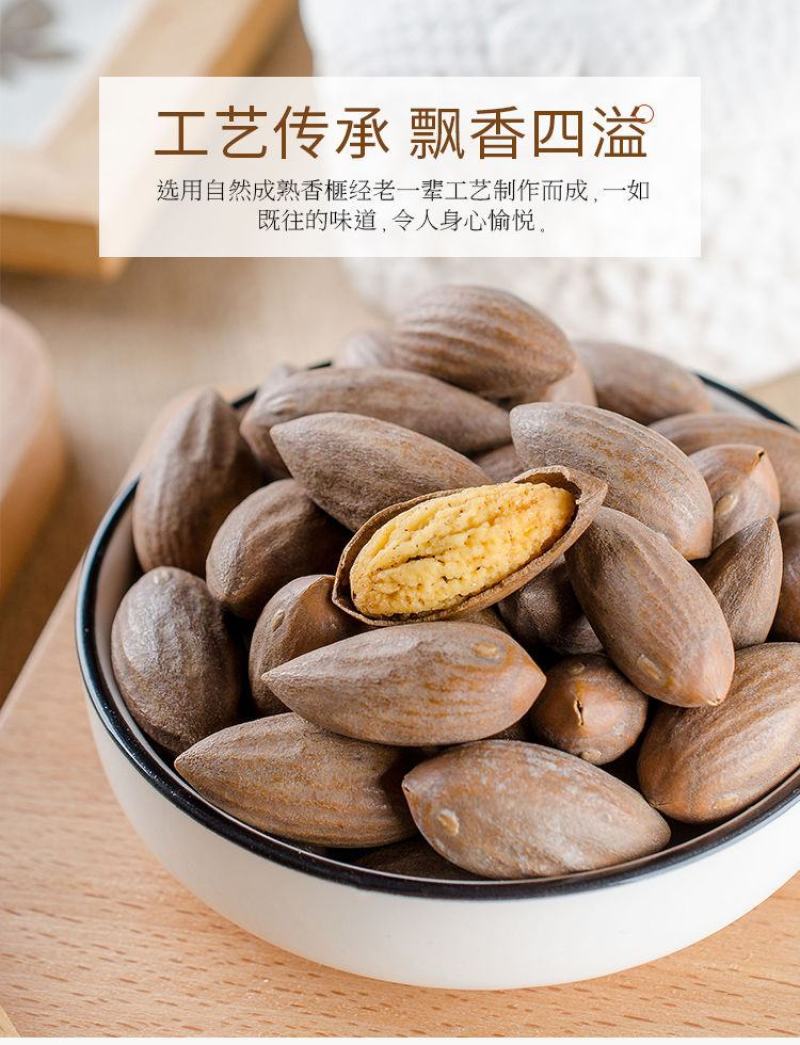 【一件代发】新货香榧子嵊州诸暨枫桥香榧含罐多规格超值包邮