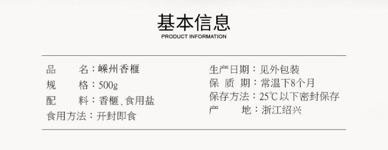 【一件代发】新货香榧子嵊州诸暨枫桥香榧含罐多规格超值包邮