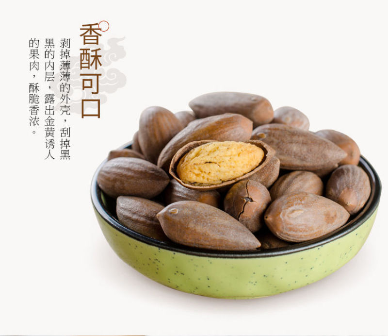 【一件代发】新货香榧子嵊州诸暨枫桥香榧含罐多规格超值包邮