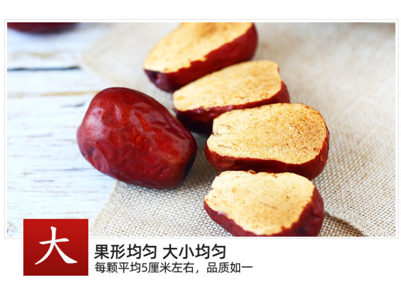 新货陕西狗头枣大枣陕北延安特大六星免洗红枣子西安特产包邮