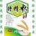 石磨面粉，全麦粉，黑麦粉，绿麦粉