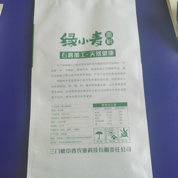 石磨面粉，全麦粉，黑麦粉，绿麦粉