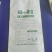 石磨面粉，全麦粉，黑麦粉，绿麦粉