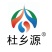石磨面粉，全麦粉，黑麦粉，绿麦粉