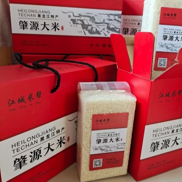 肇源江水大米，自产自销农家肥，无公害大米，口感绵软，稻花