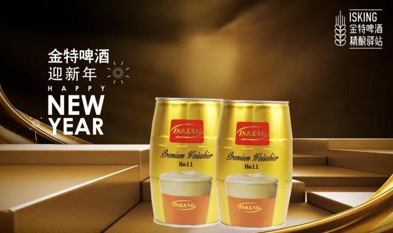 青岛精酿金特腰鼓艾尔系列，新品上市，合作加盟