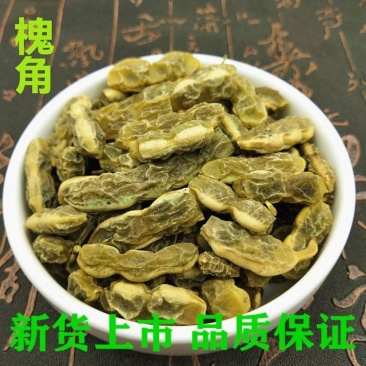 槐角包邮中药材新货正品槐实槐子槐豆槐连豆大槐豆