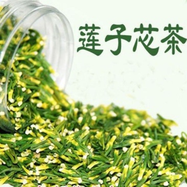 莲子芯正品莲子心茶农家手工天然野生莲心清热去火养生花草茶