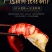 龙虾尾冷冻新鲜特级龙虾尾生鲜麻辣虾球无冰衣