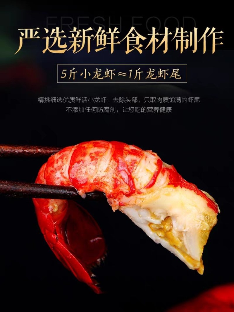 龙虾尾冷冻新鲜特级龙虾尾生鲜麻辣虾球无冰衣