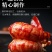 龙虾尾冷冻新鲜特级龙虾尾生鲜麻辣虾球无冰衣