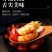 龙虾尾冷冻新鲜特级龙虾尾生鲜麻辣虾球无冰衣