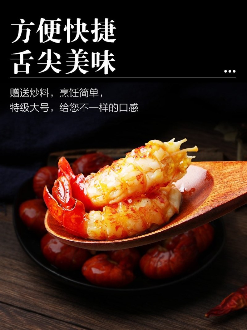 龙虾尾冷冻新鲜特级龙虾尾生鲜麻辣虾球无冰衣