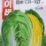 国申CR167春秋白菜种子，抗根瘤病黄心黄芯60天冬储