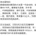 国申CR167春秋白菜种子，抗根瘤病黄心黄芯60天冬储