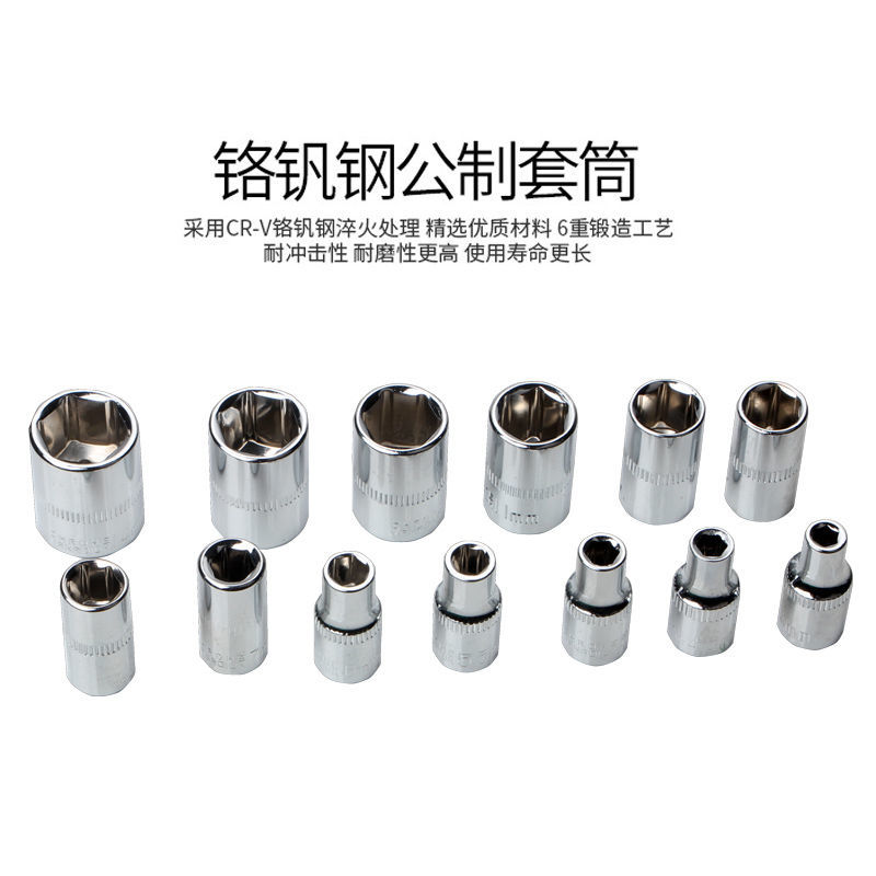 汽车维修组合套筒扳手工具箱汽修工具套装棘轮套筒扳手多功能