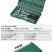 汽车维修组合套筒扳手工具箱汽修工具套装棘轮套筒扳手多功能