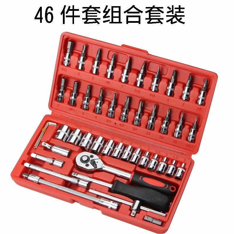 汽车维修组合套筒扳手工具箱汽修工具套装棘轮套筒扳手多功能