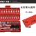 汽车维修组合套筒扳手工具箱汽修工具套装棘轮套筒扳手多功能