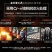 汽车维修组合套筒扳手工具箱汽修工具套装棘轮套筒扳手多功能