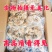 单冻鱿鱼脖鱿鱼脖鱿鱼脆脆骨鱿鱼边角料