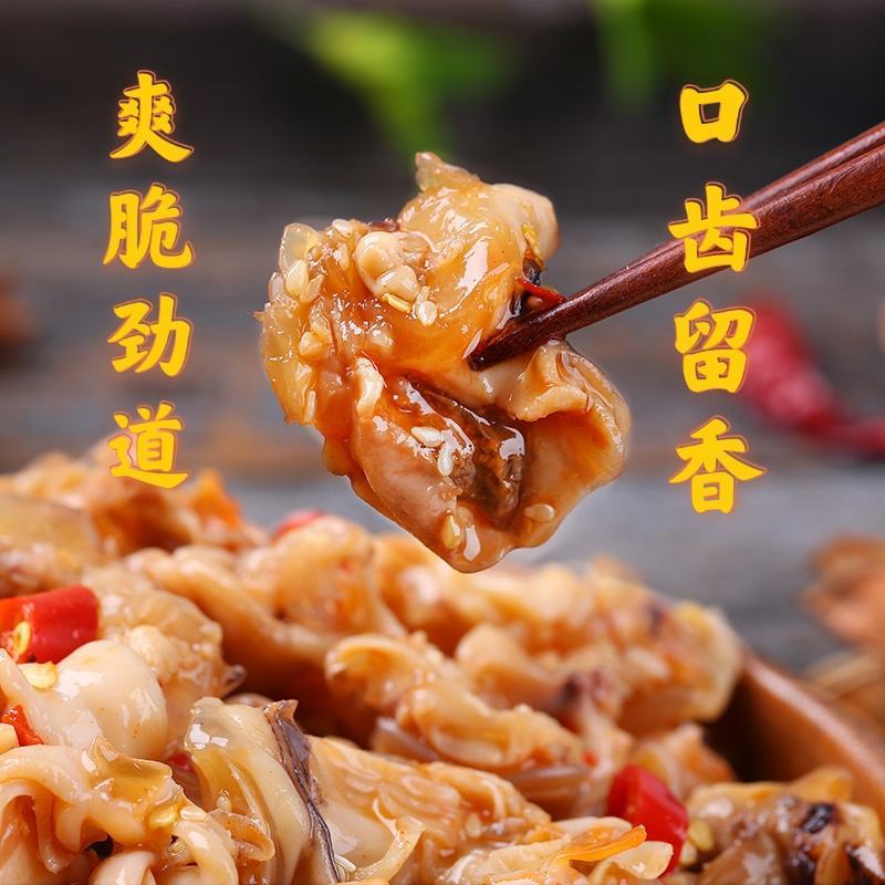 单冻鱿鱼脖鱿鱼脖鱿鱼脆脆骨鱿鱼边角料