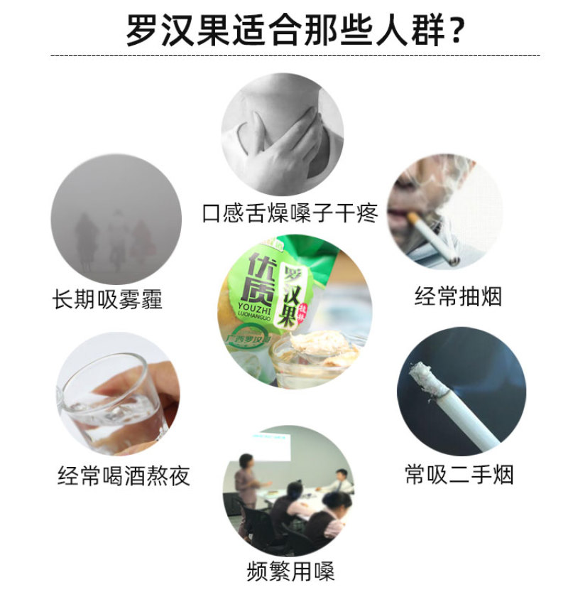 黄金罗汉果低温脱水工艺广西桂林永福特产批发