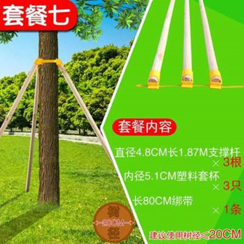 杉木杆松木杆杨木杆支撑架(500根起)
