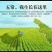 23年新米正宗五常大米五常稻花香2号【有机肥】2.5公斤