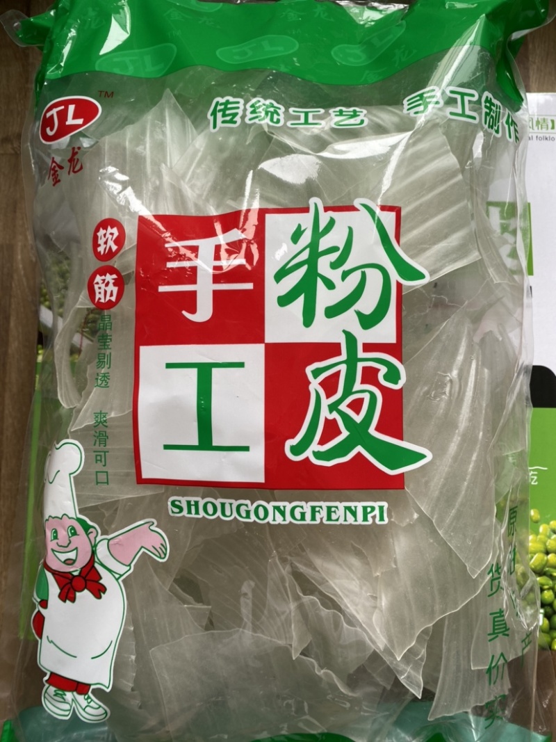 手工粉皮绿豆粉皮厂家直销