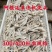 阿根廷单冻鱿鱼头机洗头鱿鱼须新鲜速冻干冻无冰品质保证