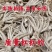 阿根廷单冻鱿鱼头机洗头鱿鱼须新鲜速冻干冻无冰品质保证