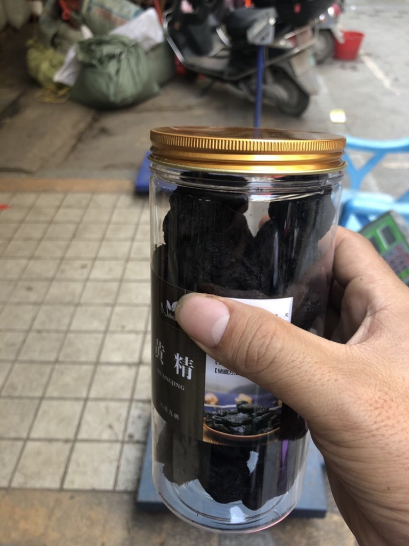 九制黄精九蒸九晒货颜色漂亮野生货产地直销保质保量