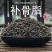 补骨脂四川过风筛净货破故纸黑故子无硫熏