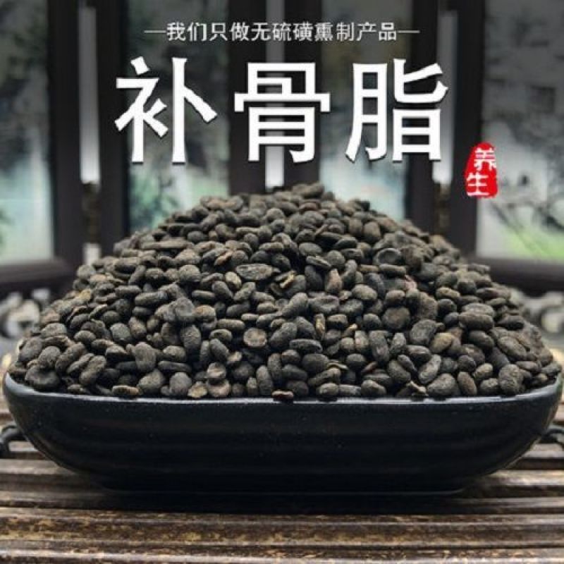 补骨脂四川过风筛净货破故纸黑故子无硫熏