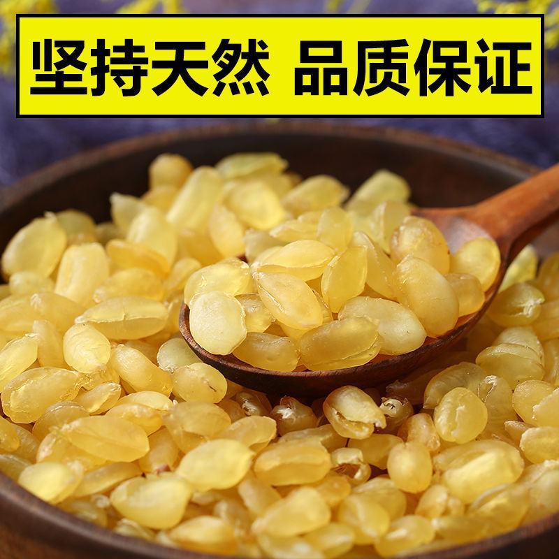 皂角米无硫雪莲子搭配雪燕桃胶包邮到家
