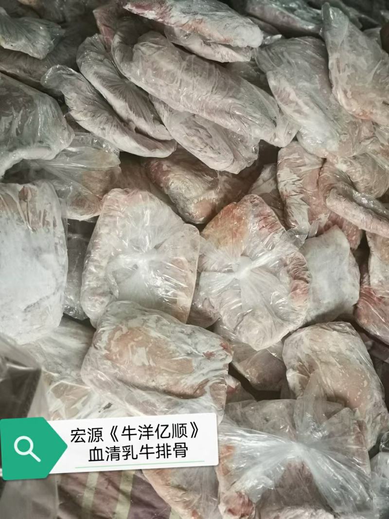 牛产品