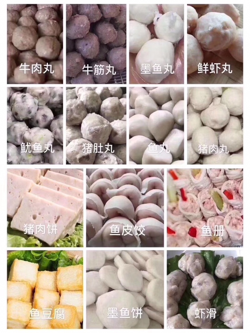 章鱼丸新鲜人工制作鱿鱼丸章鱼丸真空包装潮汕直销
