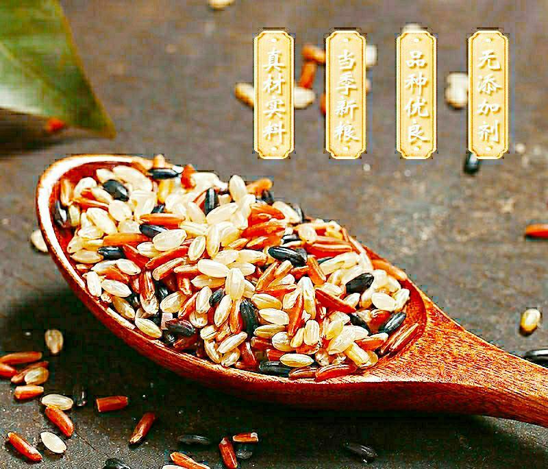 农家三色糙米红米黑米糙米减脂健身营养五谷杂粮米