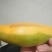 越南玉芒