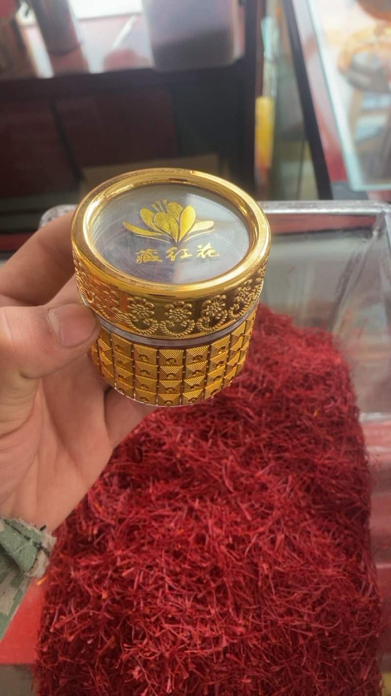 藏红花伊朗进口10克一瓶包邮品藏红花假一赔十包退，