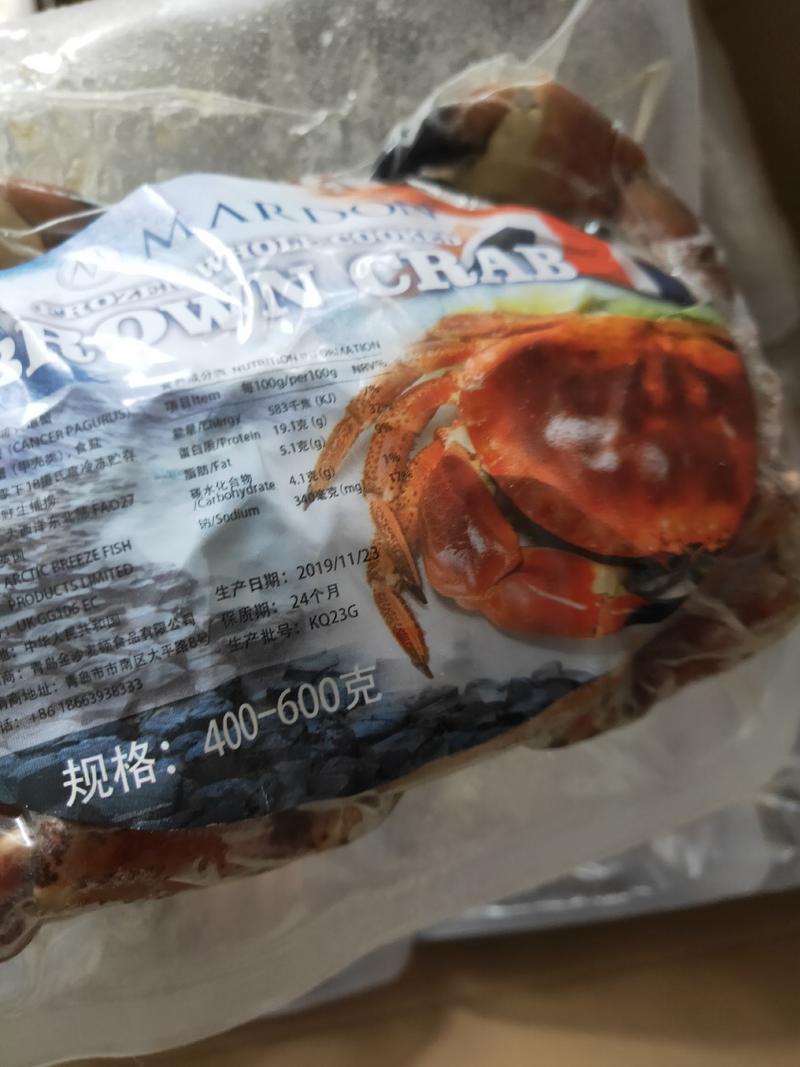 90黄得面包蟹，一个1斤左右，一箱20斤
