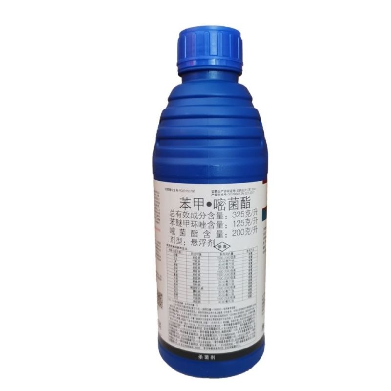 先正达阿米妙收苯甲嘧菌酯325克/叶斑病黑星病蔓枯病